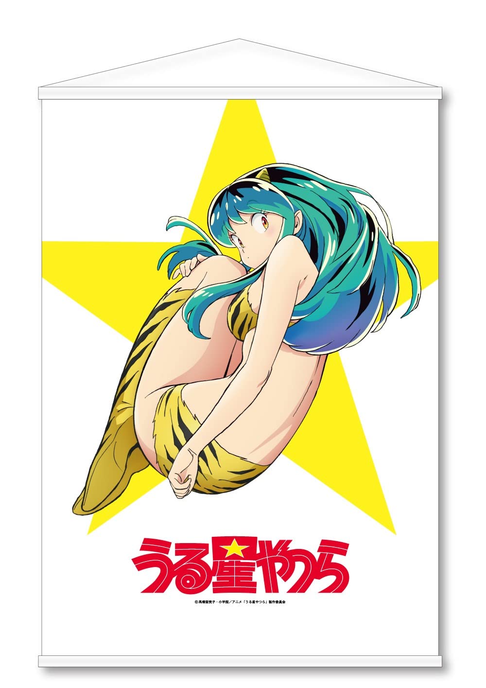 Amazon.co.jp: フィリア うる星やつら B2タペストリー A柄 ラム : おもちゃ
