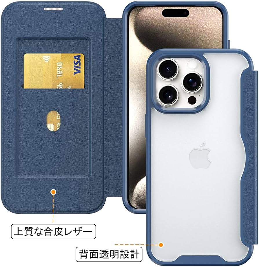 Amazon.co.jp: YUYIB iPhone 14 Pro Max 用 ケース 6.7