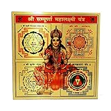 LAXMI Yantra Lakshmi Yantra Chakra for Wealth & Success 8 cm X 8 cm Energized