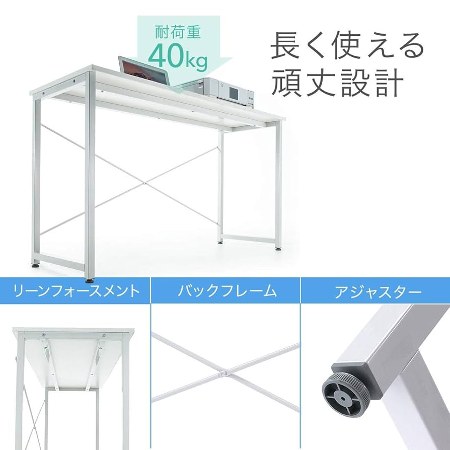 Amazon | サンワダイレクト シンプルワークデスク 幅180×奥行