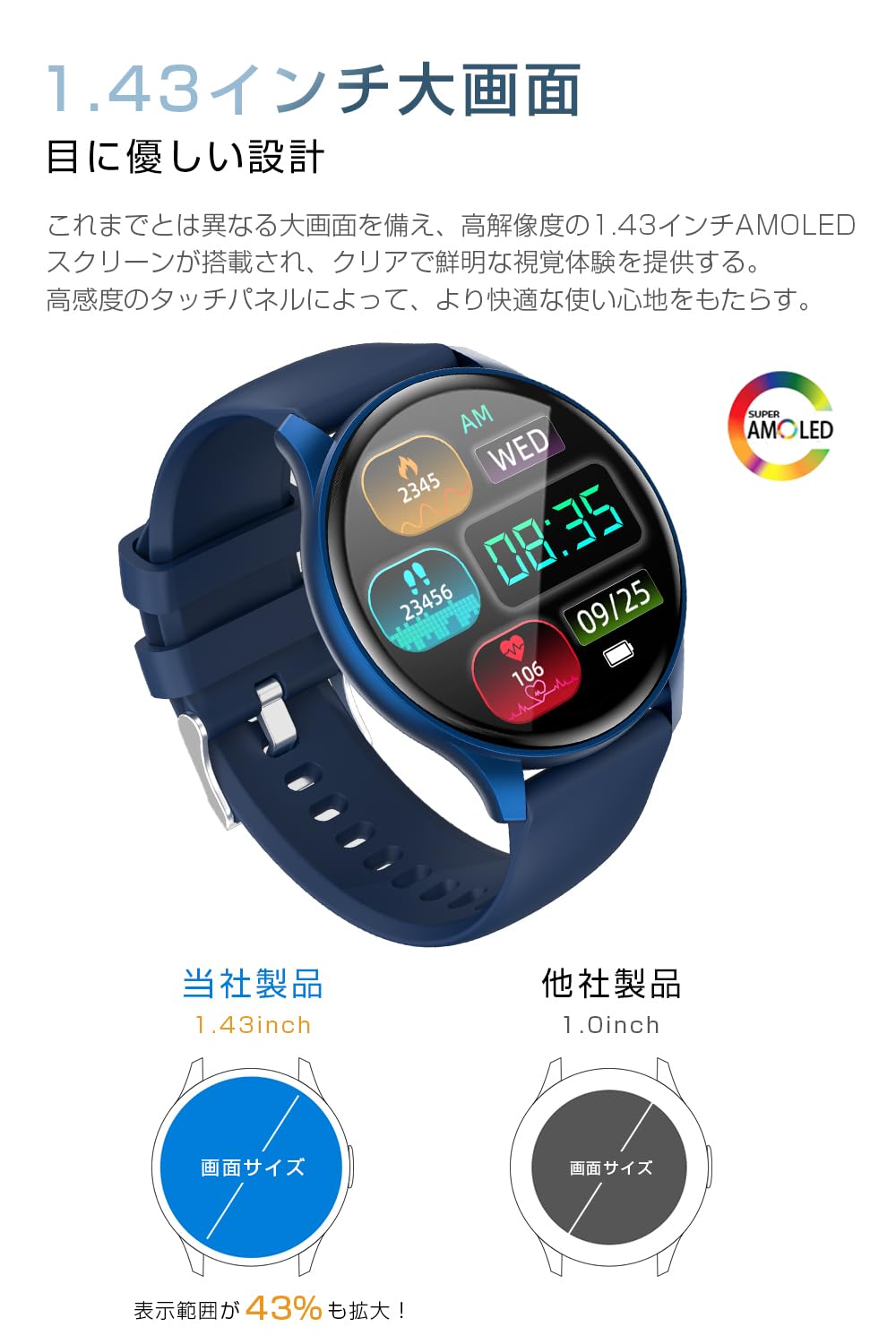 Amazon | 明誠 スマートウォッチ Bluetooth5.3通話 歩数計 活動量計 
