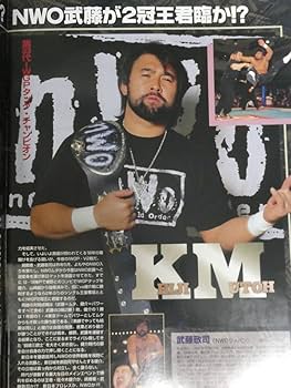 レトロ　プロレスパンフレット Yahoo!オークション - 超レア 全日本女子プロレス パンフレット