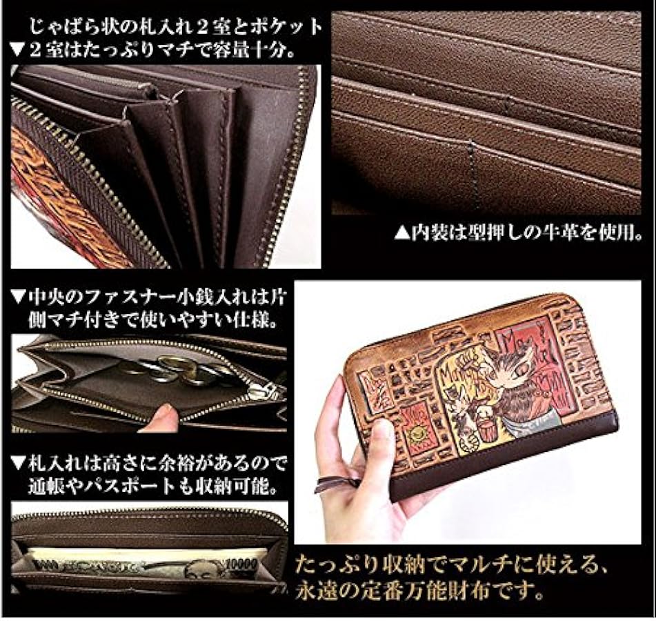 【美品】わちふぃーるど　ダヤン　手染め　ラウンド　財布　タシルの街角 Amazon | ダヤン 手染めラウンド財布 タシルの街角 | わちふぃーるど