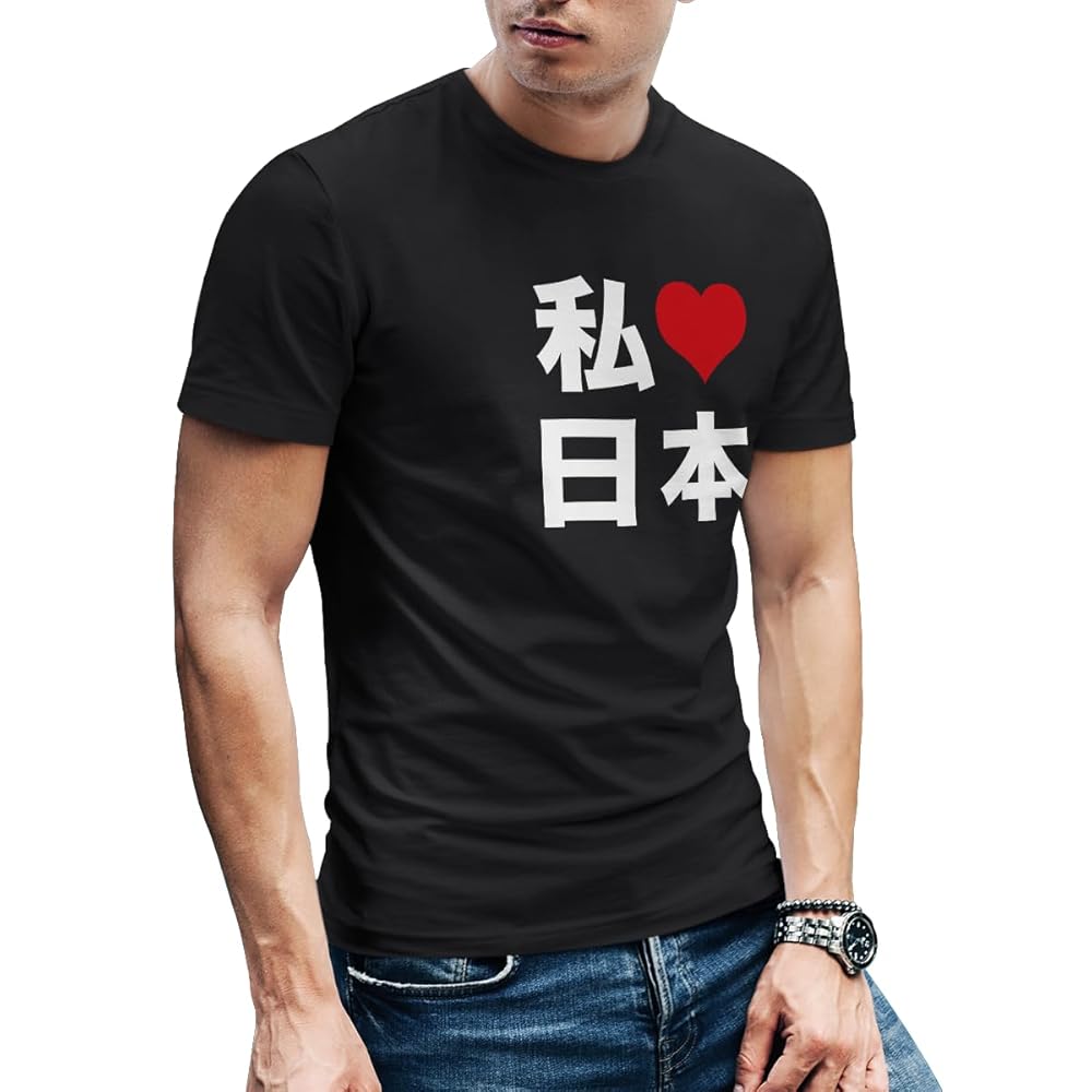 MIU404ジャンパー I LOVE JAPAN Tシャツ　Lサイズ Amazon | おもしろtシャツ ブーデン商店 アイラブジャパン I