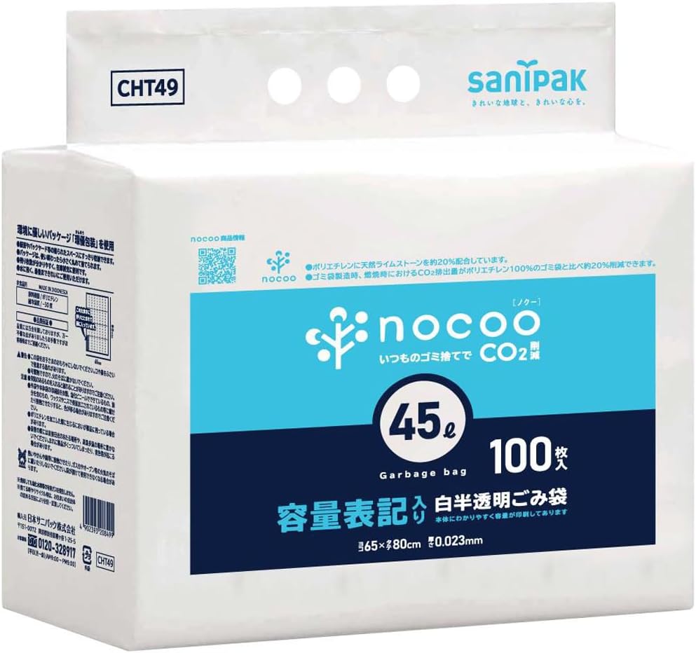 Sanipak Nocoo CHT49 Garbage Bags, 100 Pieces, 1.2 gal (45 L), White, Translucent, 100 Sheets, 0.023 (0.023 cm), Capacity Indications