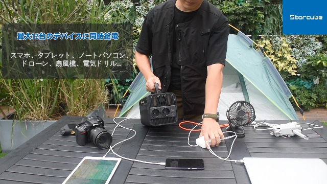 Amazon.co.jp: STORCUBE ポータブル電源 600W 大容量 577Wh/156000mAh 