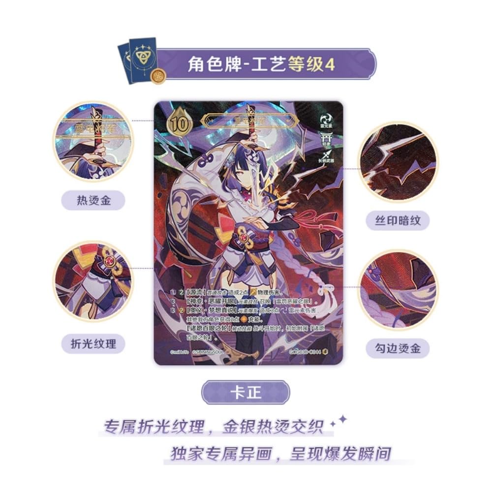 Amazon.co.jp: 原神（げんしん）七聖召喚 拡張パック Vol.3 1ボックス