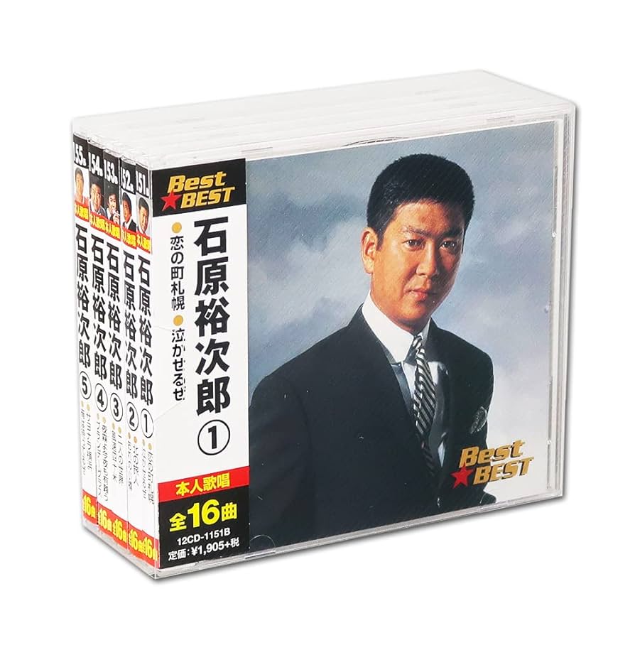 石原裕次郎の世界 CDセット 1-10 本付き 石原裕次郎の世界 CDセット 1-10 Amazon.co.jp: 石原裕次郎の