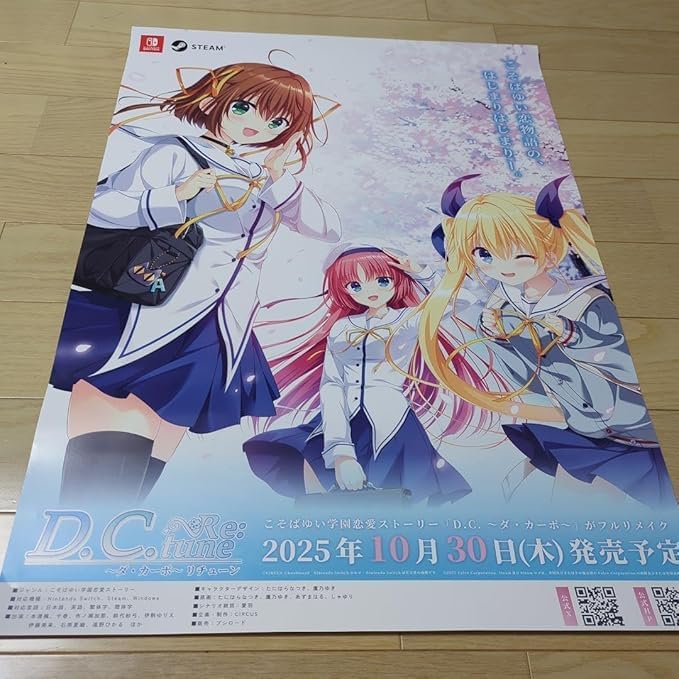 D.C. 〜ダ・カーポ〜　　　非売品 ポスター10本セット D.C. ?ダ・カーポ?ポスター D.C. 〜ダ・カーポ〜 非売品