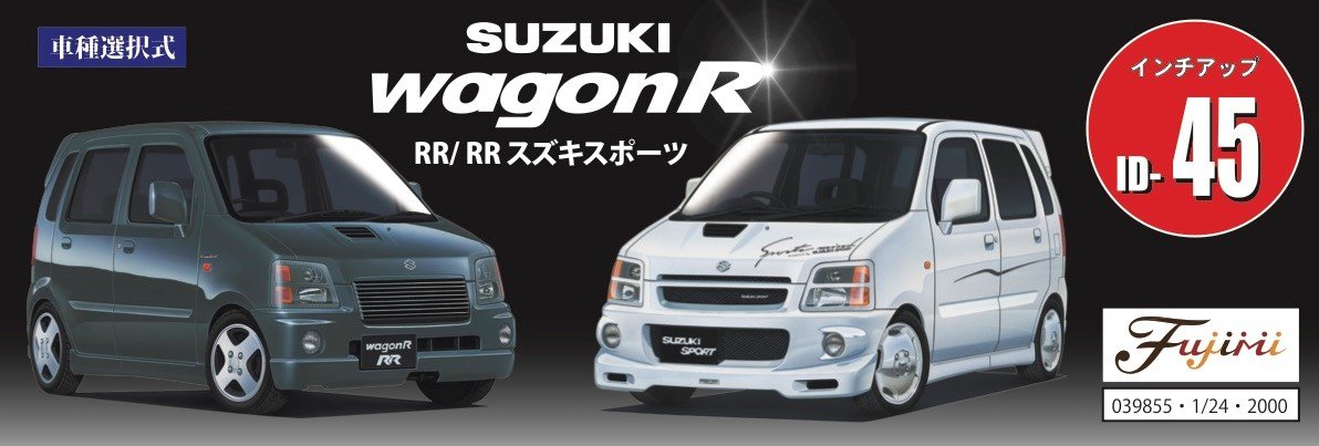 スズキ ワゴンR プラモデル 完成品 1/24 1/24 ID14 スズキ ワゴンR RX'93｜FUJIMI－フジミ模型オンライン販売