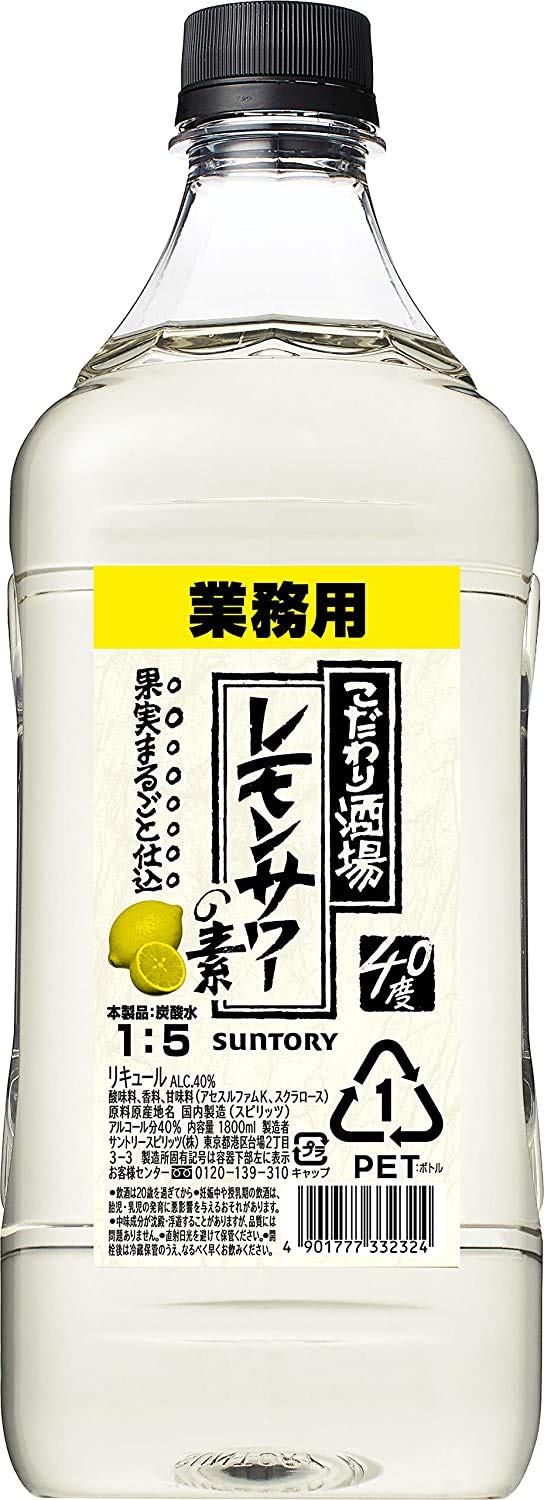 Amazon.co.jp: こだわり酒場のレモンサワーの素コンク [ 濃縮カクテル