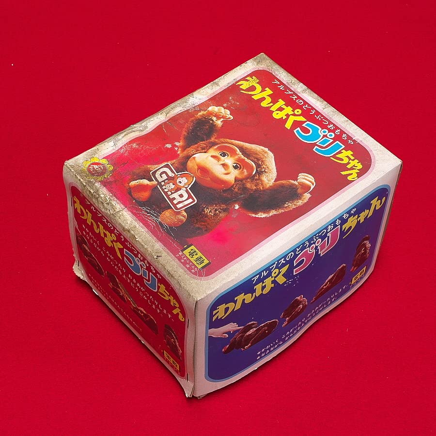Amazon.co.jp: アルプスのおもちゃ ALPS アルプス わんぱくゴリちゃん