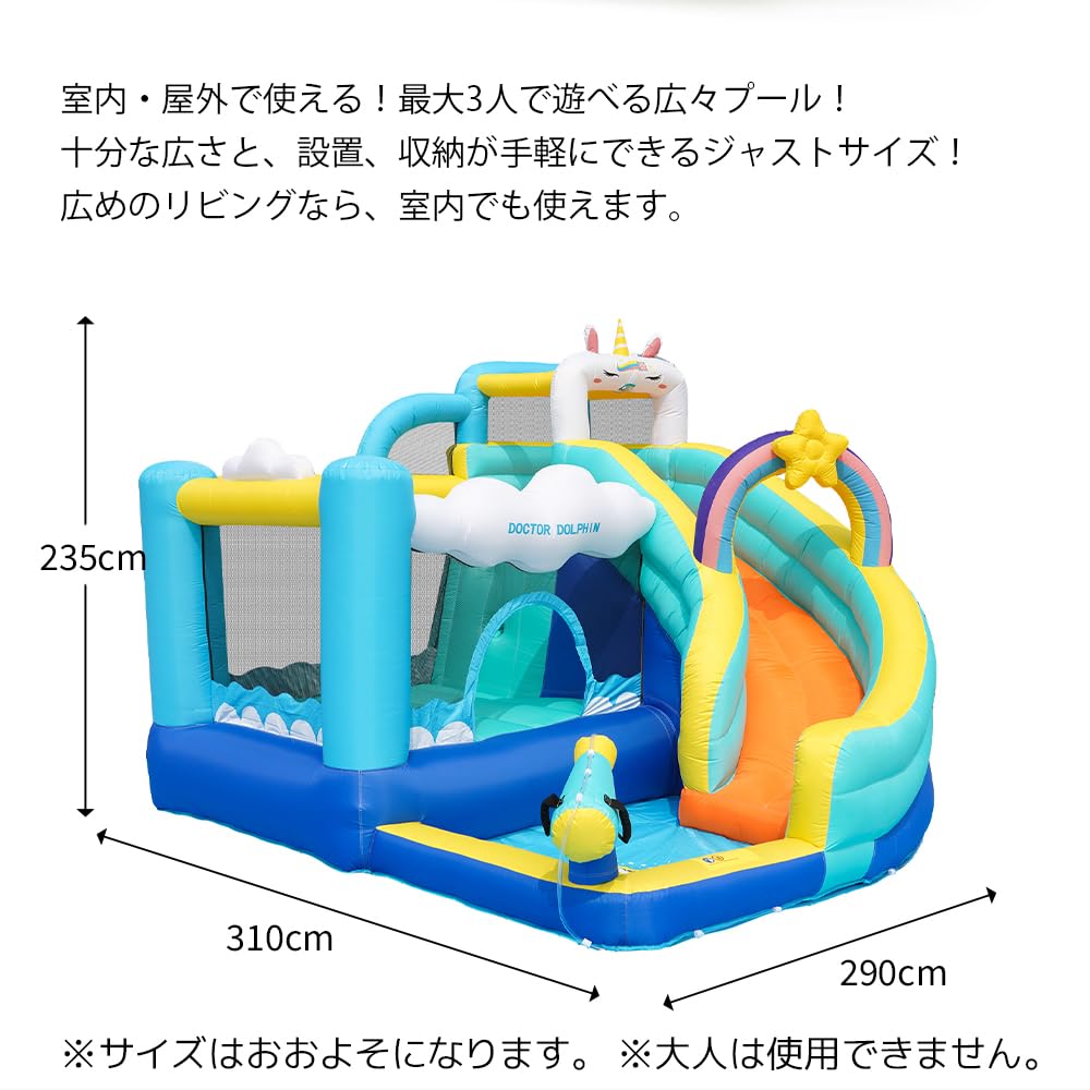 エアー遊具 エアー遊具 滑り台 プール 室内 すべりだい 大型遊具 スライダー