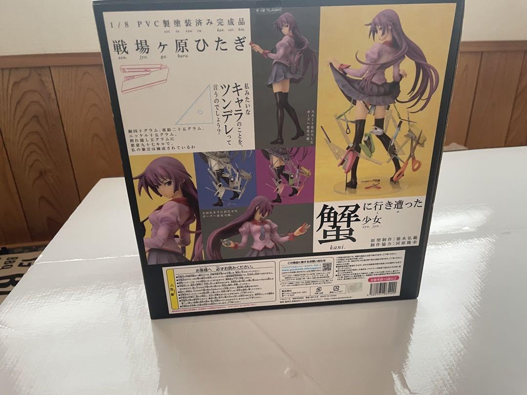 Amazon.co.jp: 化物語 戦場ヶ原ひたぎ 1/8 完成品フィギュア 