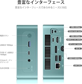 Amazon.co.jp: ミニPC Beelink SER6 MAX AMD Ryzen7 7735HS 8コア16