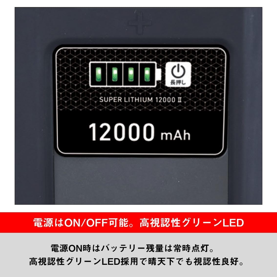 Amazon | ダイワ(DAIWA) 電動リール用バッテリー スーパーリチウム
