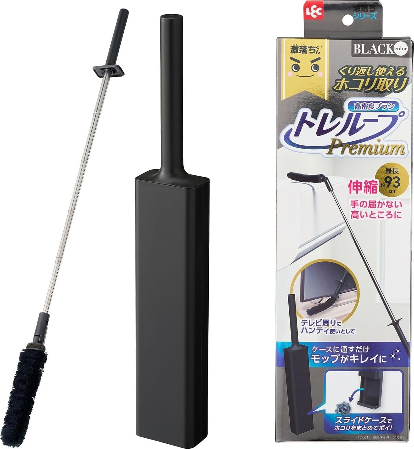 レック 激落ちくん 高密度ブラシ トレループ Premium (ハンディ伸縮タイプ ・ ブラック) 最長約93cm くり返し使える ホコリ取り/ケースに通すとモップがキレイに/スライドケースでホコリをまとめて捨てられる