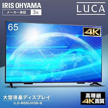 Amazon.co.jp: アイリスオーヤマ モニター 65インチ 4K VAパネル