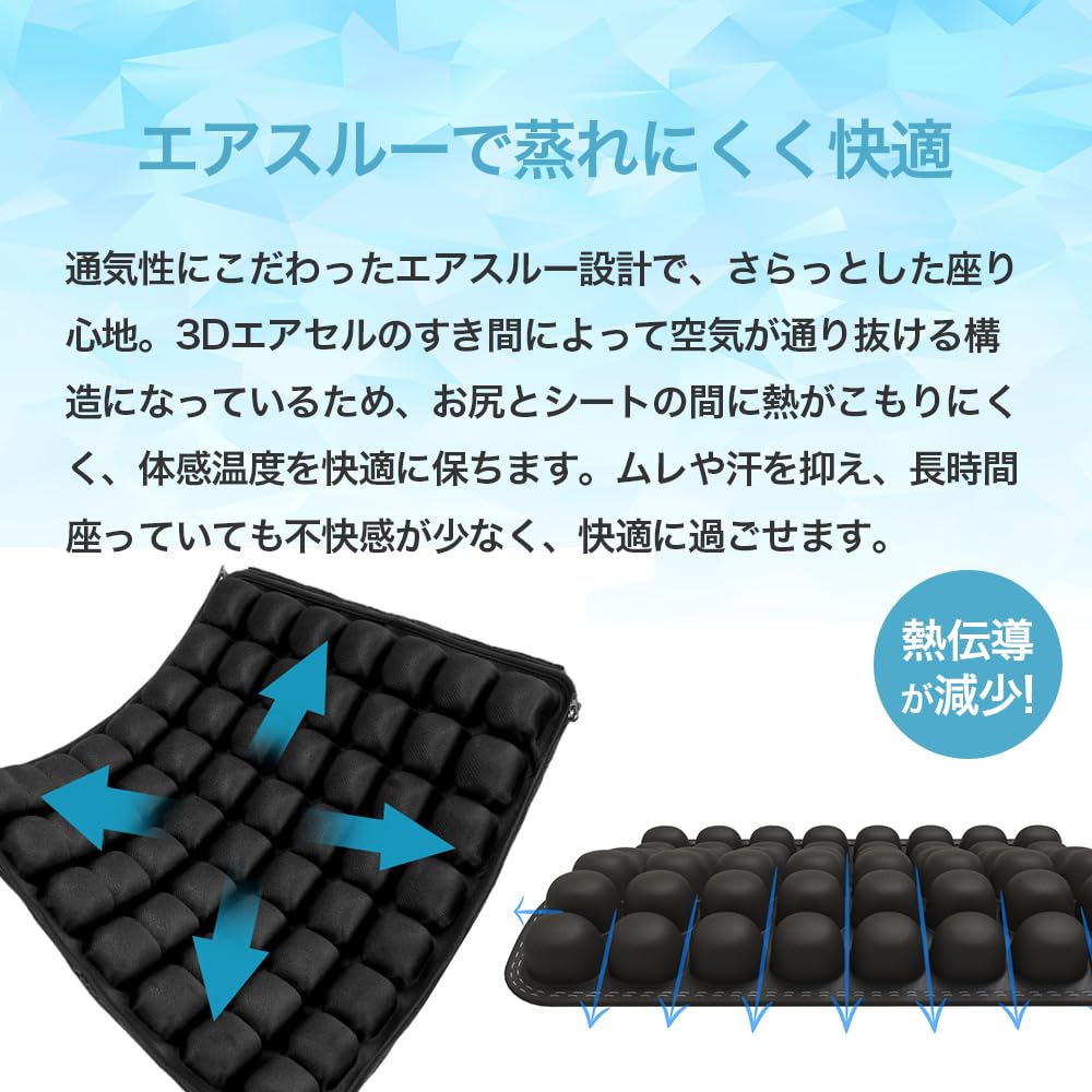 新品！ JFT 3Dオートエアクッション 3Dオートエアクッション – JFTjapan