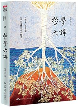 Paperback ???? [Chinese] Book