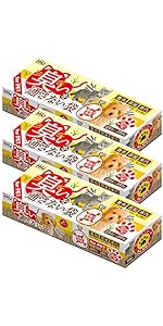 ゴミ袋【僕の家の匂い】 Amazon｜アールスタイル ゴミ袋 45L 10枚入 [防臭丸 臭わない