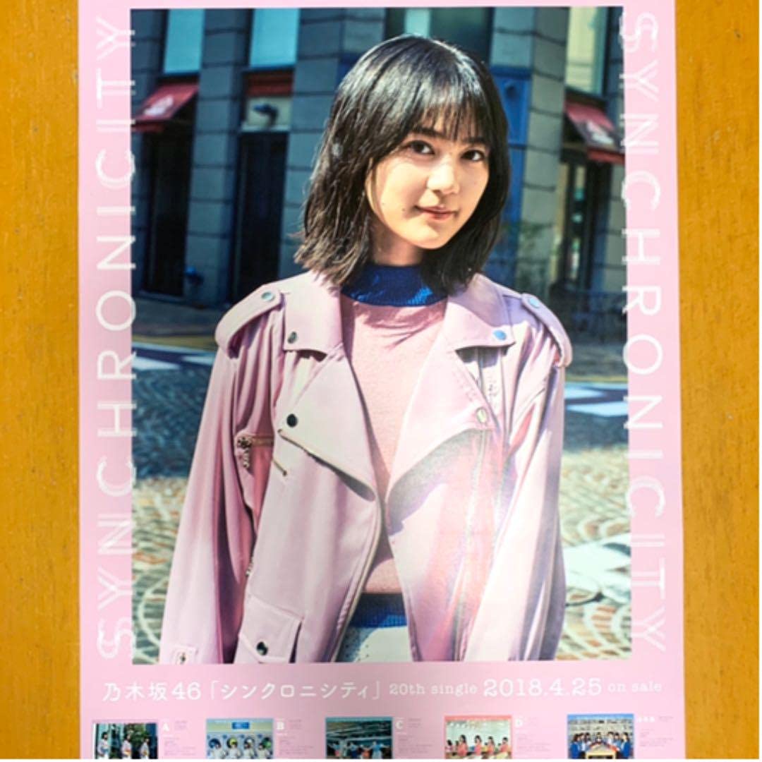生田絵梨花 直筆サイン入り映画ポスター 生田絵梨花 直筆サイン入り映画ポスター Amazon.co.jp: 直筆