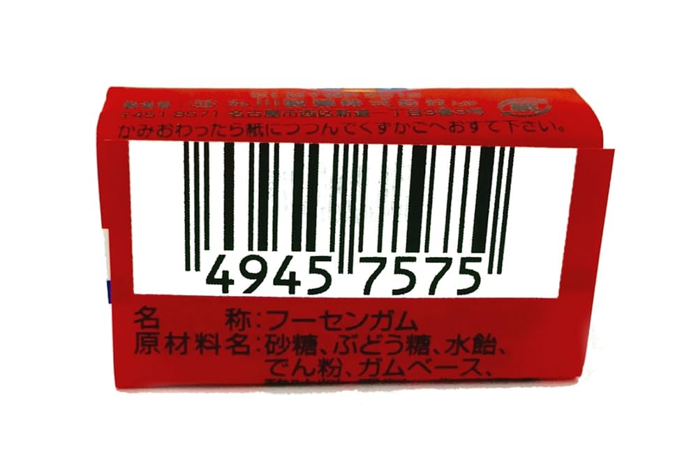 ガムさん専用 10月使用予定 楽天市場】【1000円ポッキリ】【メール便 送料無料】サンスター