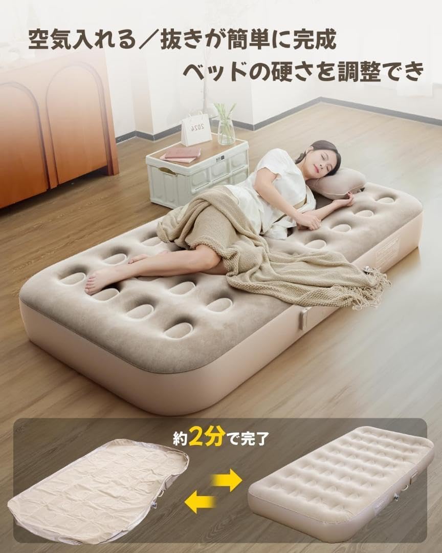★新品未使用★電動ポンプ内蔵の高機能エアベッド 未使用電動ポンプ内蔵の高機能エアベッド
