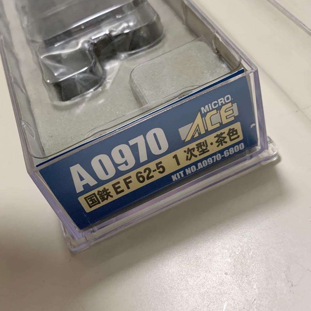 マイクロエース Nゲージ EF62-5 1次型・茶色 A0970 鉄道模型 電気機関車 Amazon | マイクロエース Nゲージ EF62-5 1次型・茶色 A0970