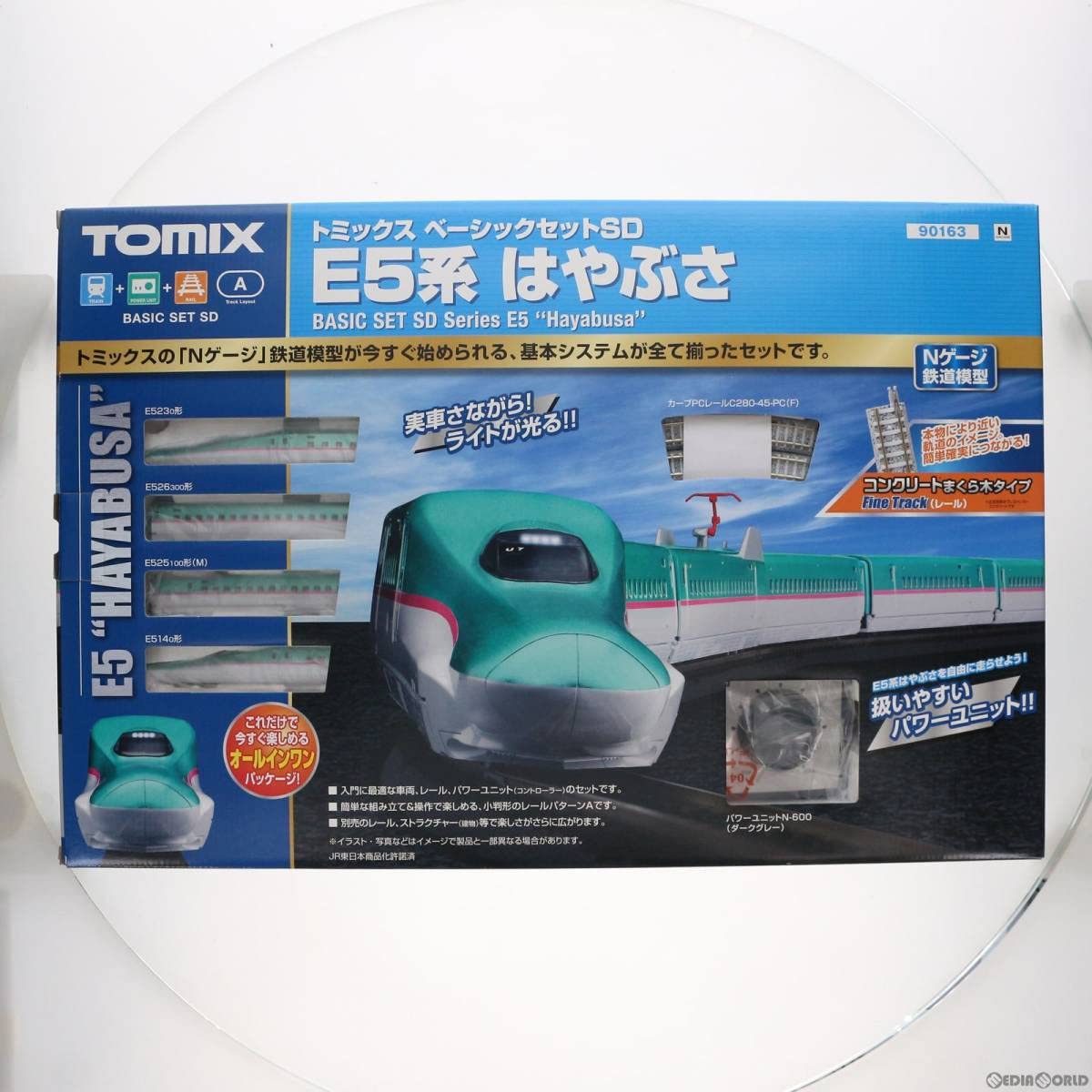 Amazon | [RWM]90163 ベーシックセットSD E5系はやぶさ(動力付き) N 