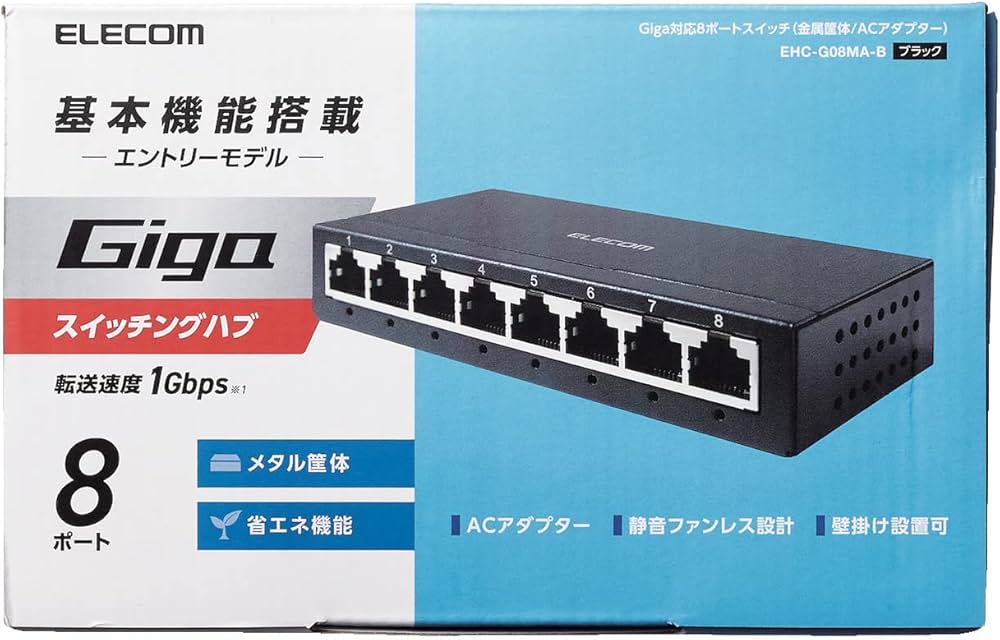 Amazon | エレコム スイッチングハブ 8ポート ギガビット 金属筐体