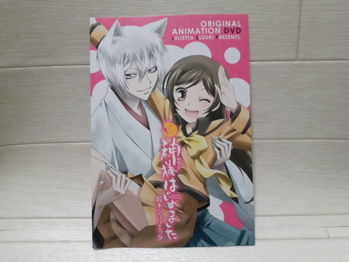 Amazon.co.jp: DVD 神様はじめました オリジナルアニメ 第16巻