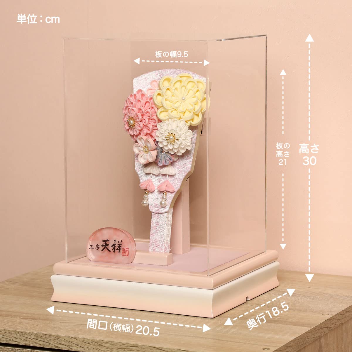 Amazon | 羽子板飾り 羽子板 かわいい 羽子板7号 ピンク羽子板