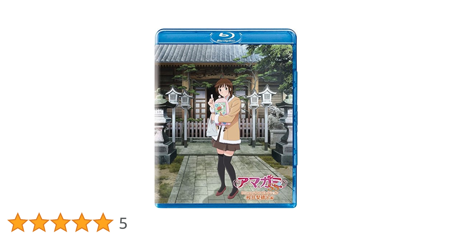 アマガミSS Blu-rayソロ・コレクション 桜井梨穂子編 Amazon.co.jp: アマガミSS Blu-rayソロ・コレクション 桜井