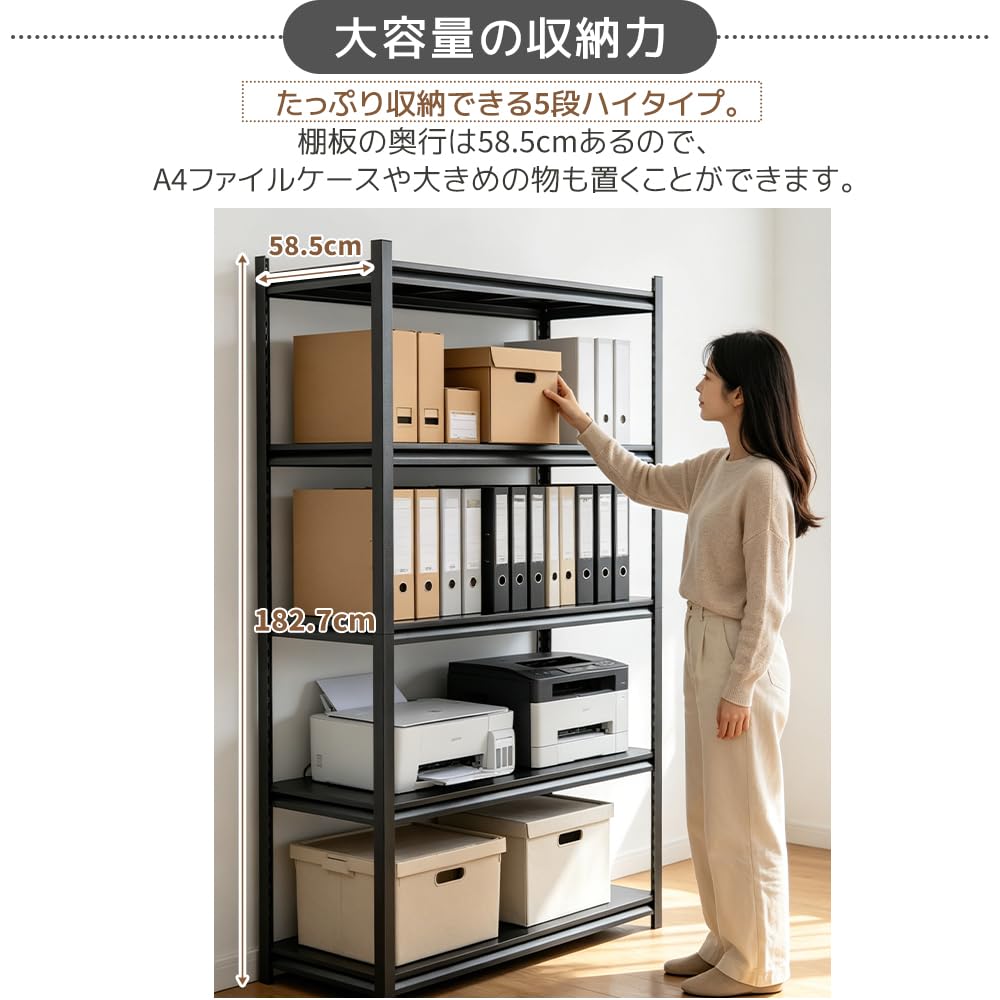 Amazon｜OSJ 5 段式大型ラック 頑丈設計 高さ調整可能 ネジ不要で簡単
