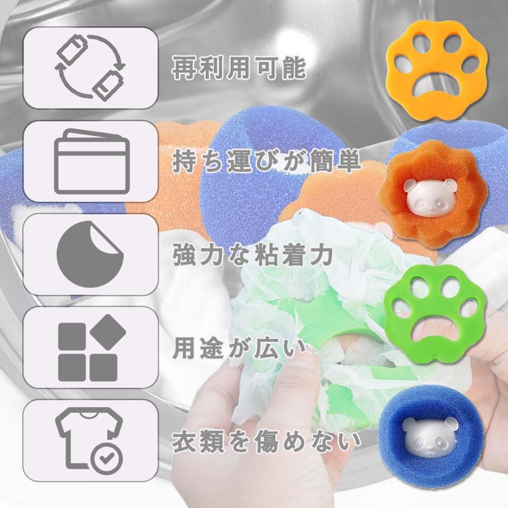 Amazon.co.jp: 猫の毛 洗濯ボール 猫の毛取りクリーナー 猫 毛取り 猫