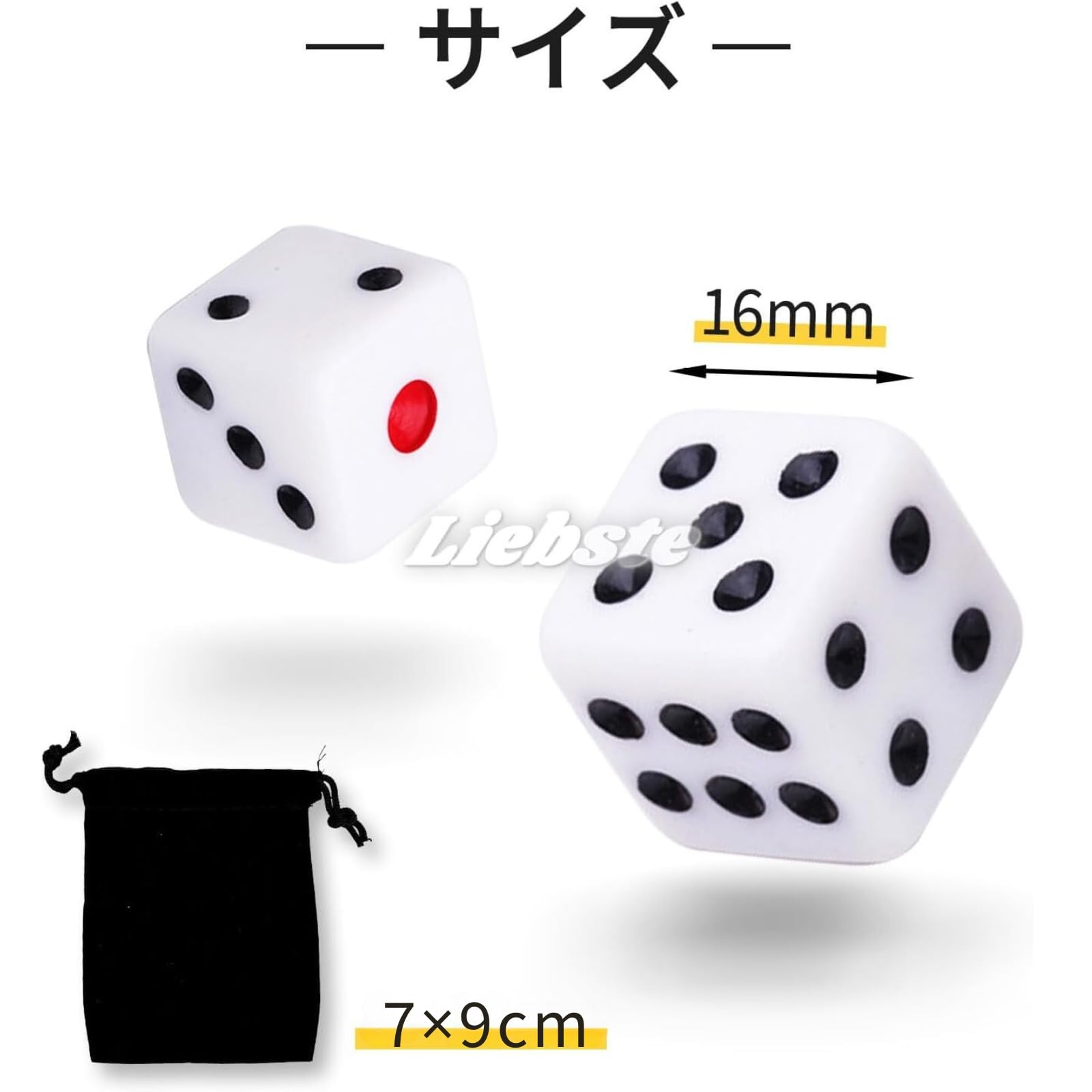 Amazon | Liebste さいころ 16mm 6面 赤目 ダイス 5個セット