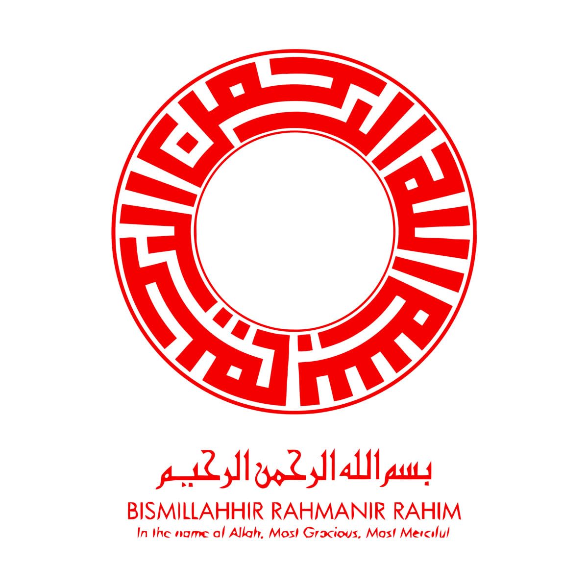 Wall Vinyl Sticker Decor Bismillah Kufic Islamic Arabic Text 81x109.8cm Can Modify and add Information Extra Large red