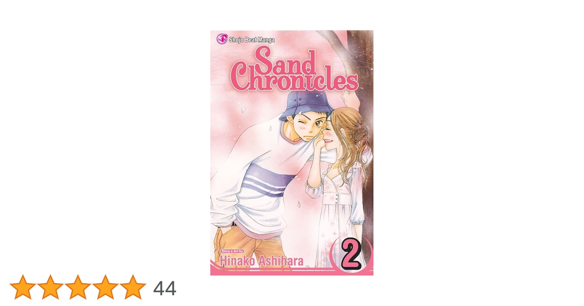 CHI　Sand Chronicles 英語版 CHI Sand Chronicles 英語版 Amazon.com: Sand Chronicles, Vol