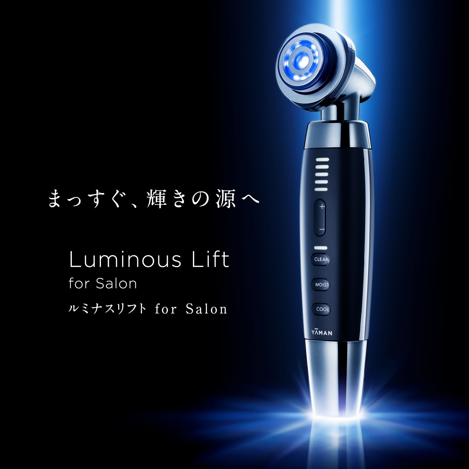 【美品】YA-MAN 美顔器 ルミナスリフト PSM-120B 充電スタンド付き Amazon.co.jp: ヤーマン 美顔器 ルミナスリフト for Salon サロン仕様