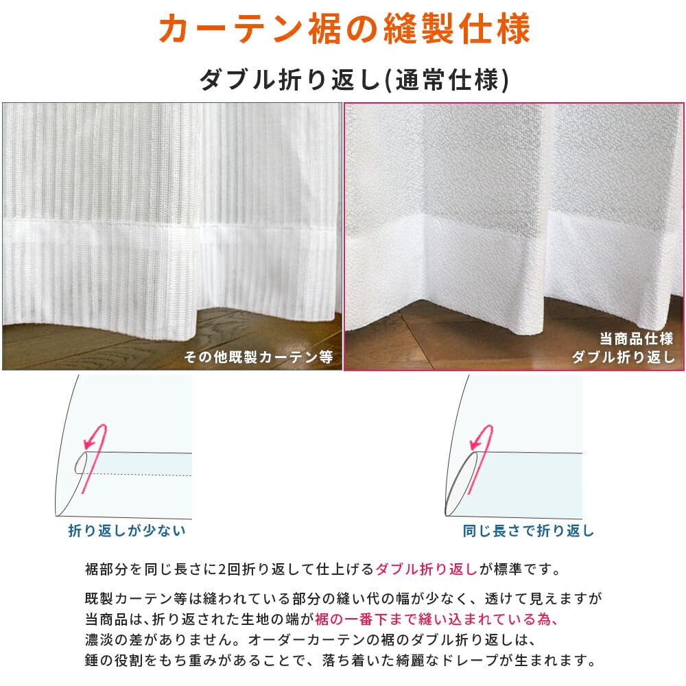 Amazon｜リーズナブルオーダーレースカーテン【プチフラワー：ホワイト