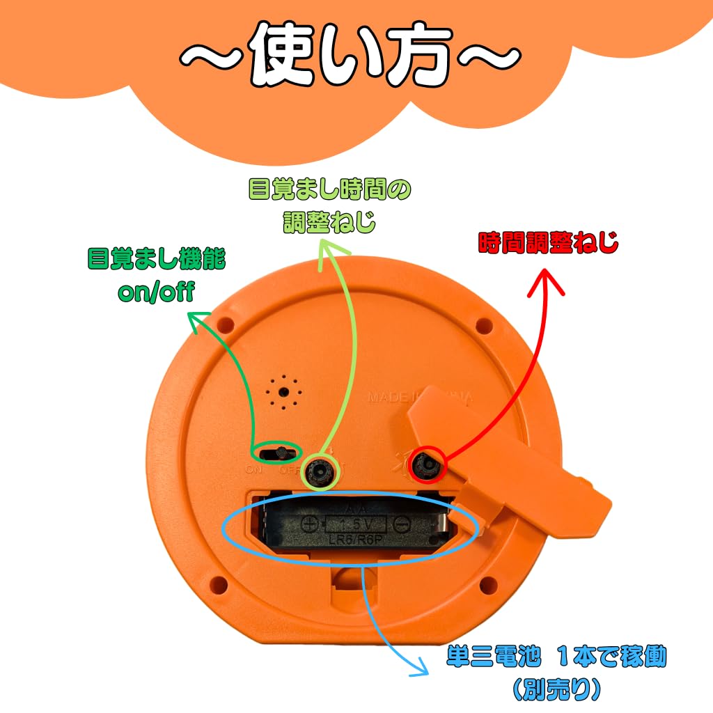 懸賞当選品】GTO 目覚まし時計 懸賞当選品】GTO 目覚まし時計