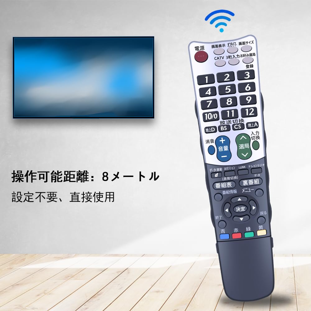 (未使用･未開封品)　シャープ[SHARP]　オプション・消耗品　　液晶テレビ用　リモコン (LC-20GH1 LC-26GH1 LC-26GH2) 6k88evb 2025年最新】LC-20GH1の人気アイテム - メルカリ