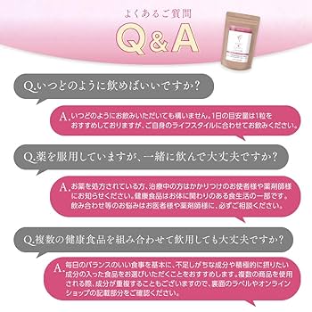 legend light 栄養機能食品　ビオチン　ウェルネスワールド legend light 栄養機能食品 ビオチン ウェルネスワールド