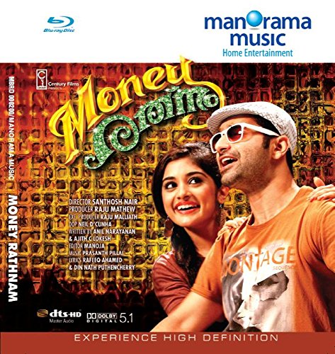 Money Rathnam Amazon In Fahad Fazil Renji Panicker Niveda Thomas Santhosh Nair Fahad Fazil Renji Panicker Movies Tv Shows