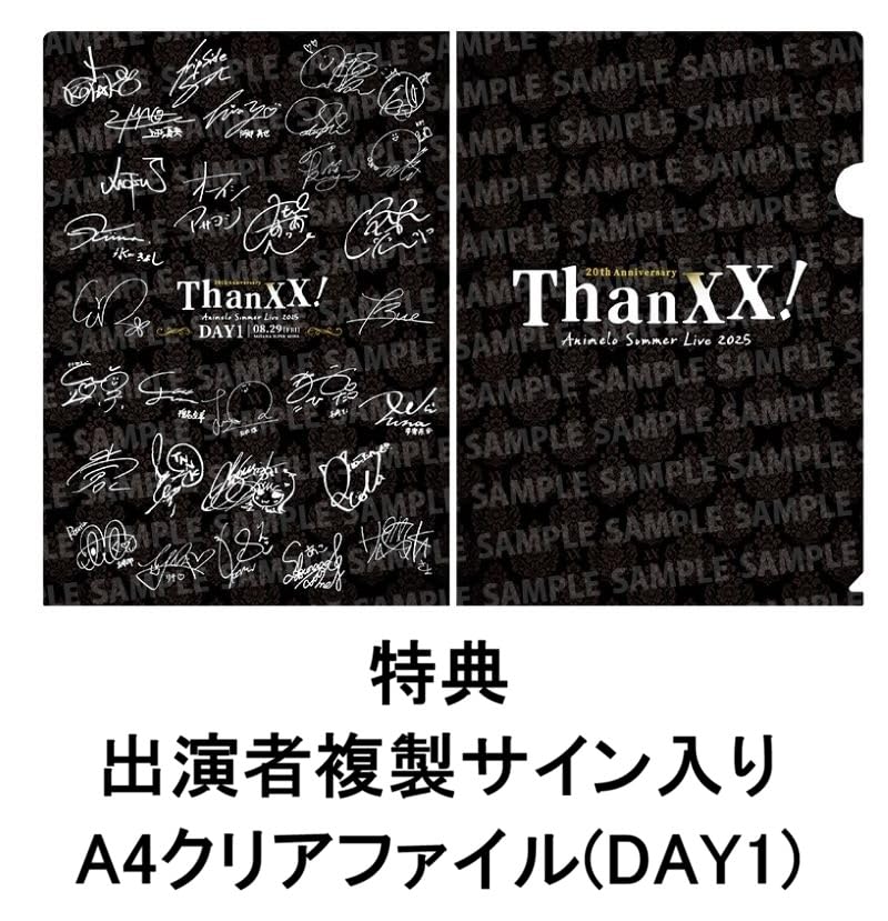 アニサマ 2025\"ThanXX!\" Day1　最速先行抽選予約券付き Amazon.co.jp: 【限定特典あり 3形態セット】【 アニサマ2026 チケット