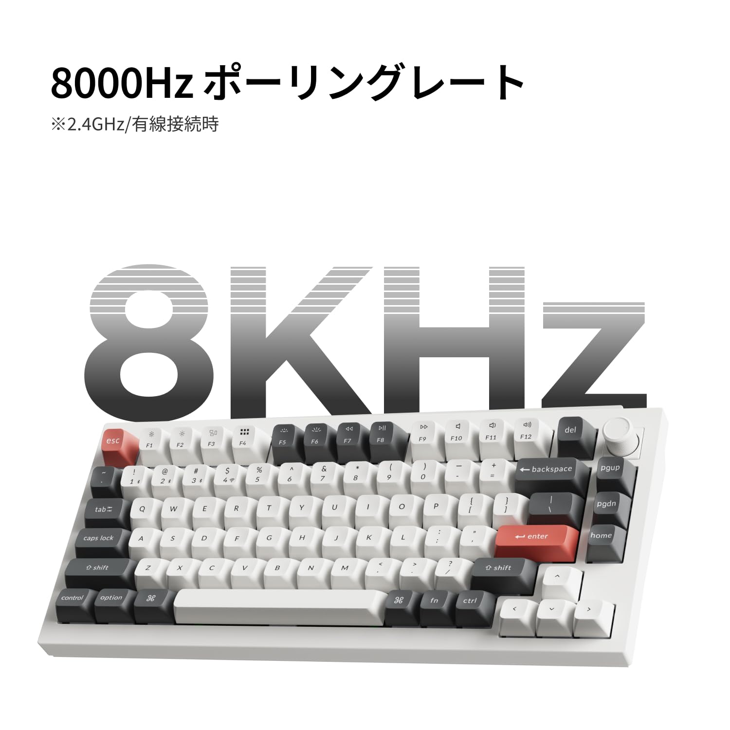 キーボード Keychron Q1 Ultra 8K 75% Amazon | 「国内正規品」Keychron Q1 Ultra 8K メカニカルキーボード