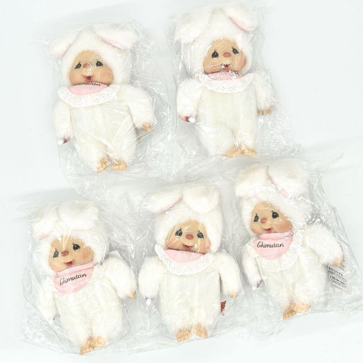 【新品!!】セキグチ フレンズ モンチッチ チムたん まっしろ Sサイズ■ チムたん スタンダード S （まっしろ） | モンチッチ