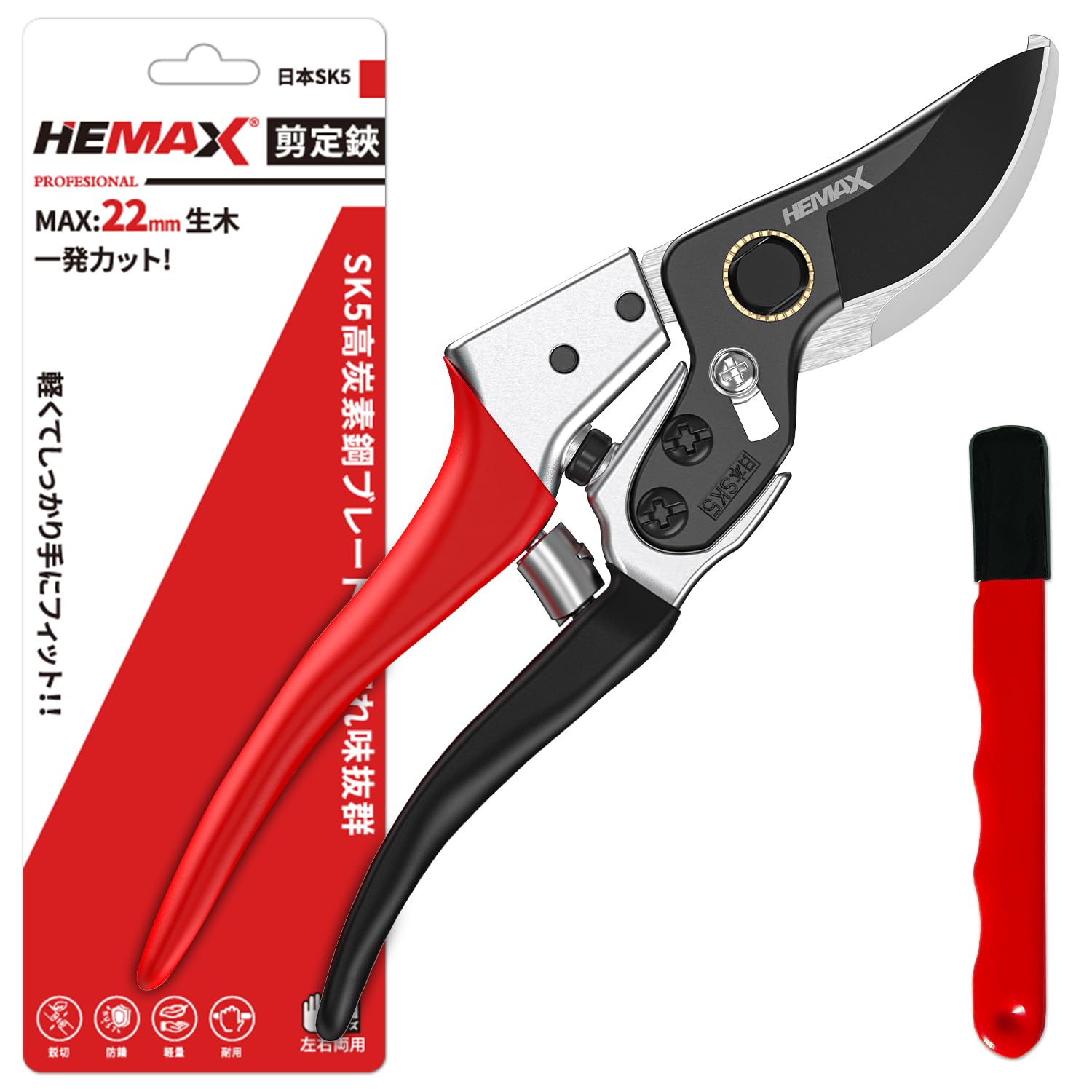 Amazon | 2026新登場 HEMAX 剪定ばさみ 生木切断22m m 切れ味良い 軽量