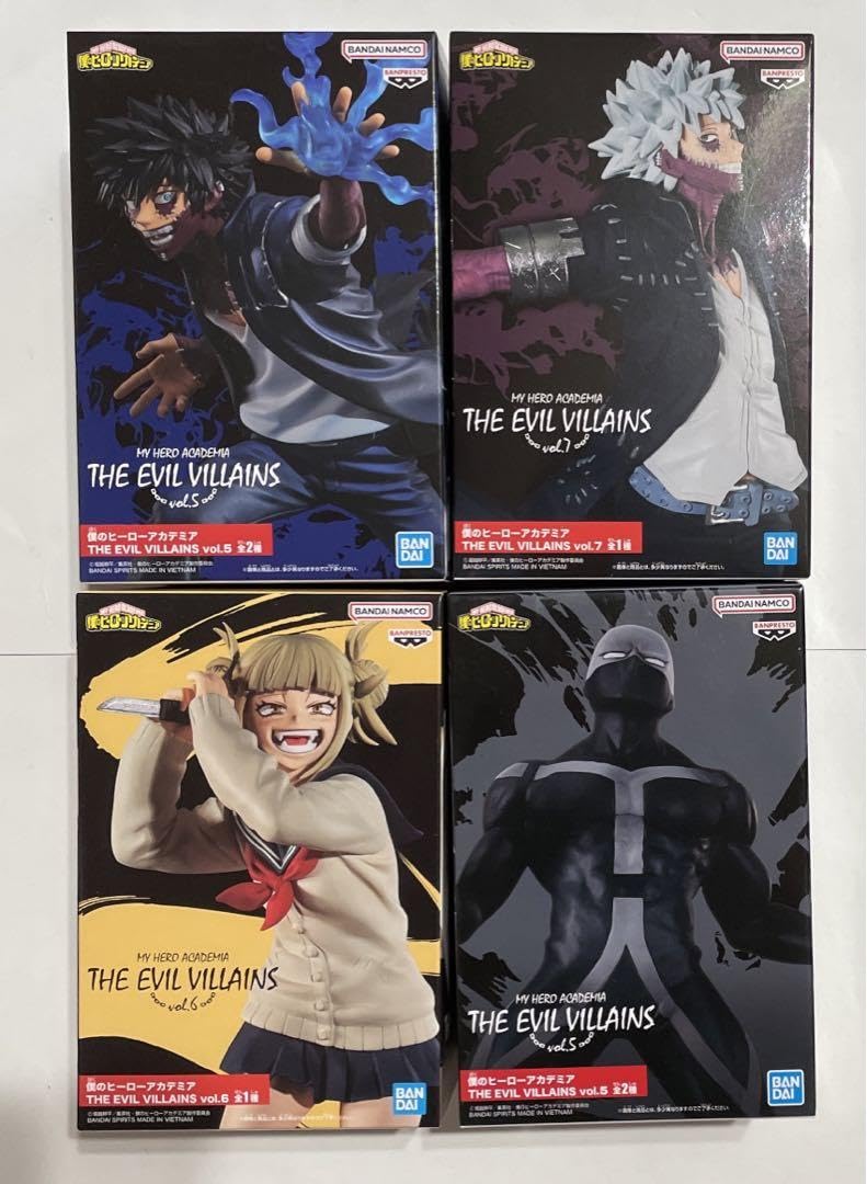 Amazon.co.jp: 僕のヒーローアカデミア ヒロアカ フィギュア ヴィラン 